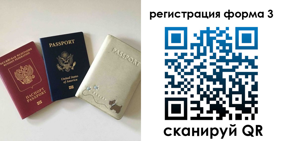 прописка поиск в Усть-Катаве